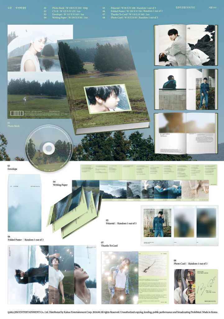 [PRE-ORDER] DOYOUNG - 1st Album "청춘의 포말 (YOUTH)" (새봄 Ver.)