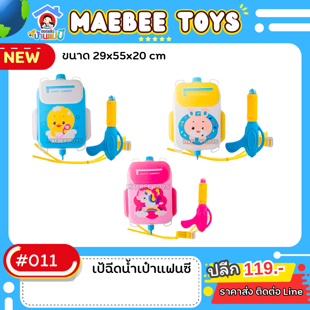 #ราคาส่ง ติดต่อบริษัท