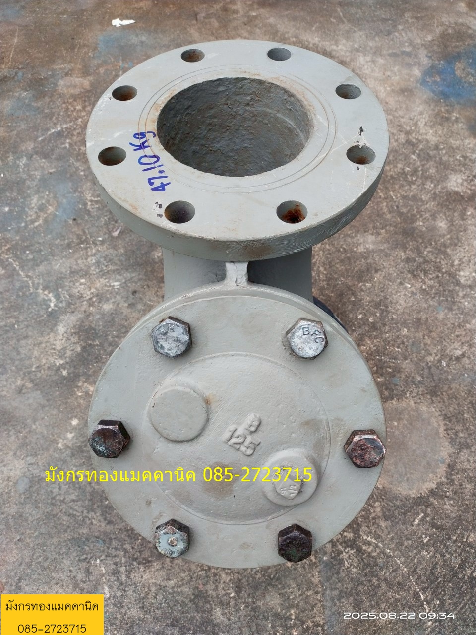 วายสแตนเนอร์ TOMO ขนาด 5 นิ้ว มีกรองสแตนเลสครบ