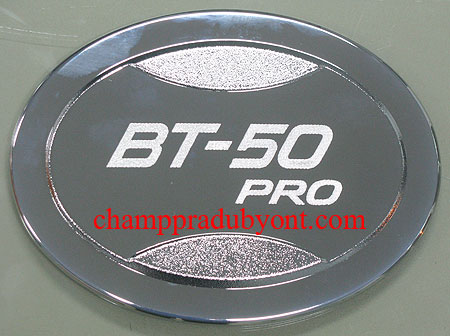 ครอบฝาถังน้ำมันโครเมี่ยม MAZDA BT-50 PRO 12-16