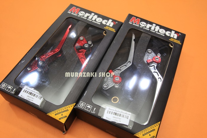 มือเบรคขมือครัช ปรับระดับ CB650F CBR650F MORITECH ราคา1950