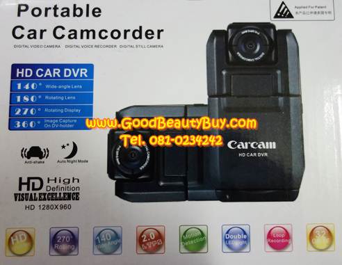 กล้องติดรถยนต์ Portable Car Camcorder (HD Car DVR)