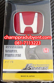 โลโก้ H แดง HONDA CIVIC 1999-2000 ติดพวงมาลัย