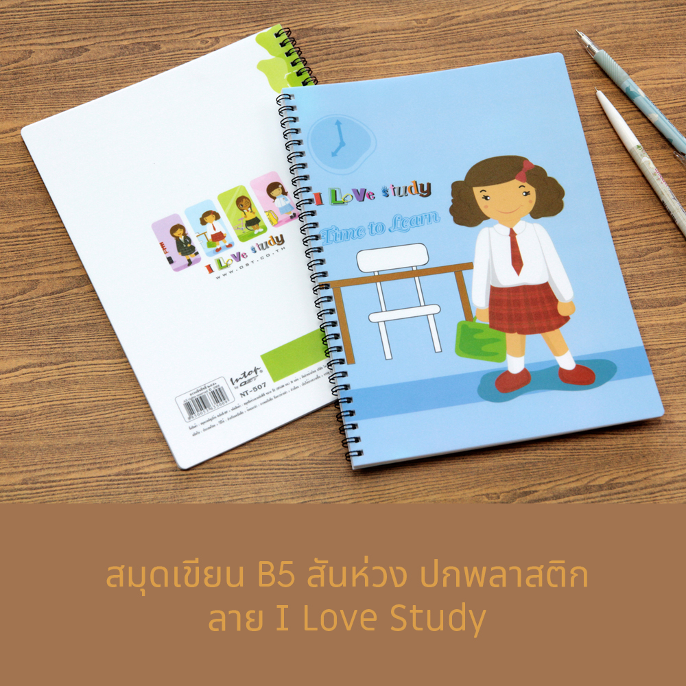 Writing Notebooks B5 with PP Covers I Love Study