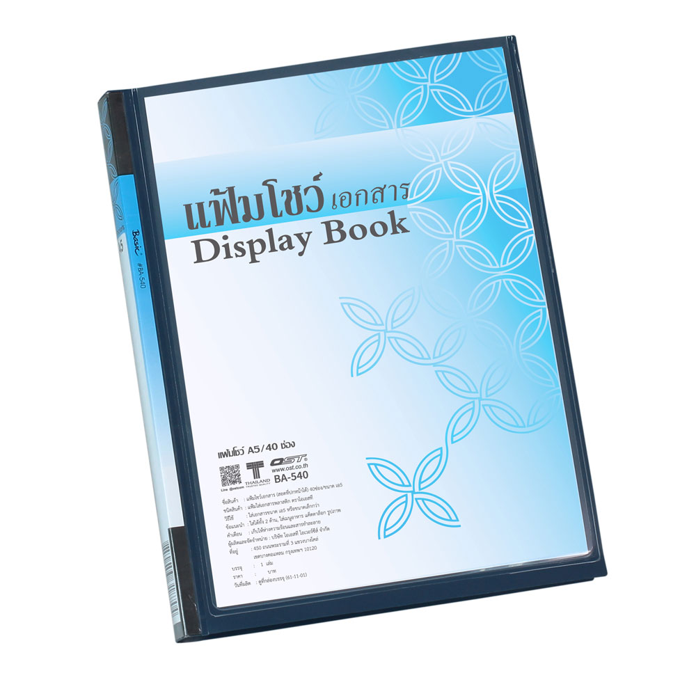 แฟ้มแคตตาล็อก A5 40 ช่อง มีช่องใส่หน้าปก