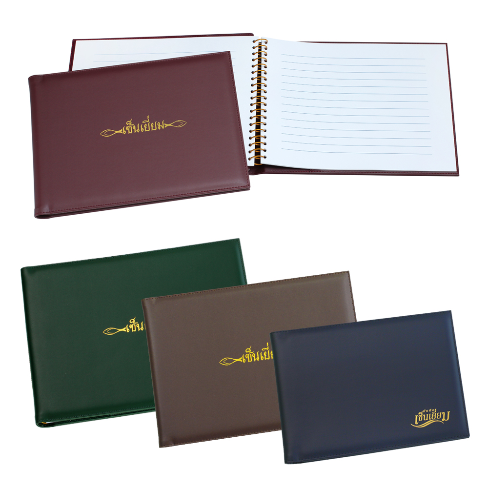 Guest Book with Synthetic Leather Covers