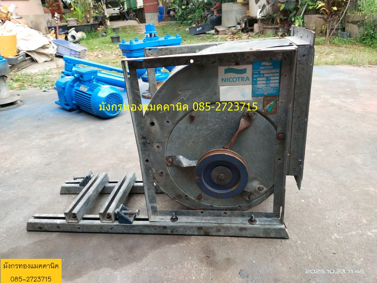 พัดลมหอยโข่ง NICOTRA ไม่มีมอเตอร์ ขนาดตามภาพ ใบพัดหมุนลื่นดี