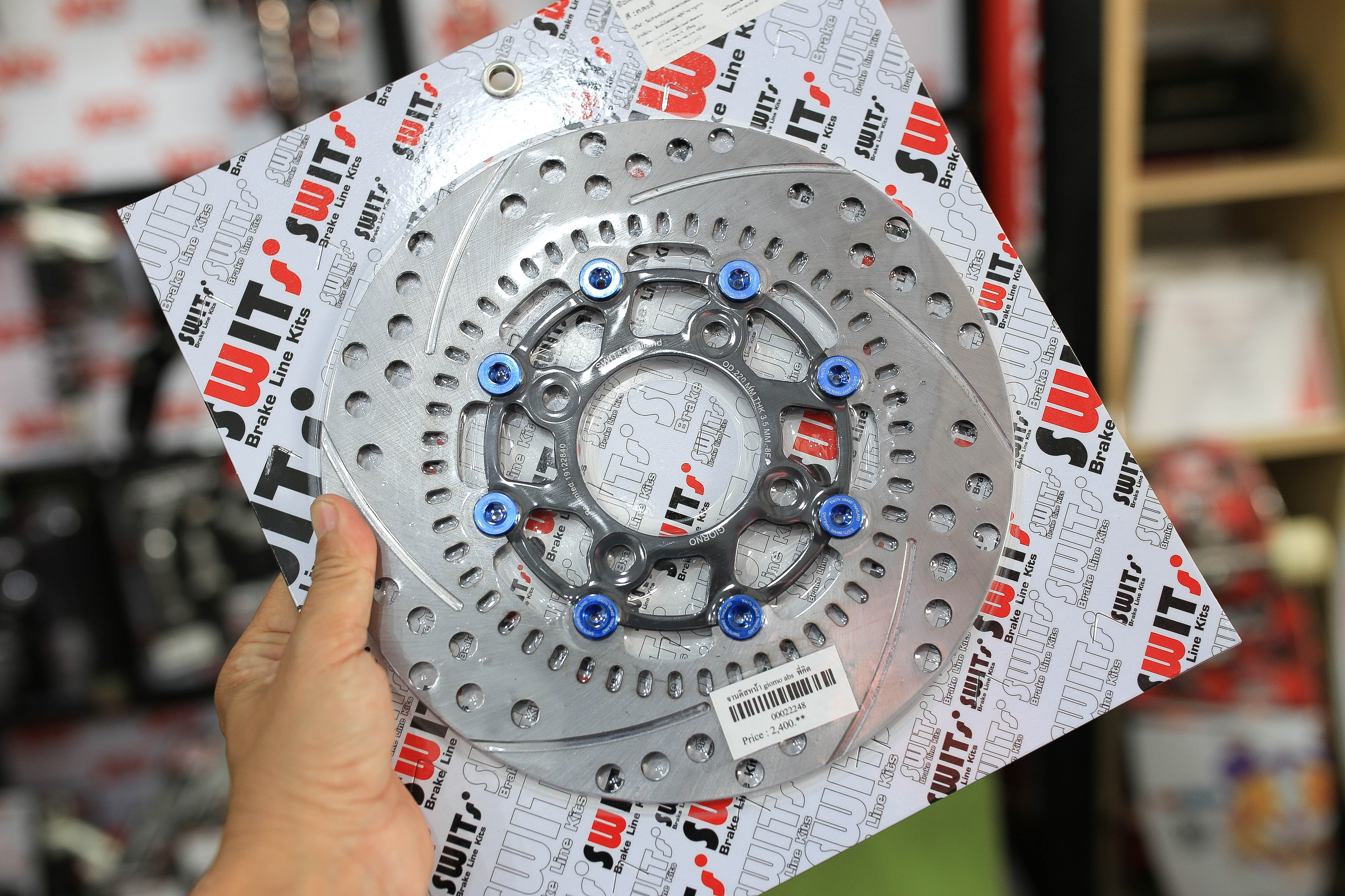 จานแต่ง Giorno125 ABS ของเข้าใส่ปั้มเดิมได้เลยใส่กระบอกเดิมได้เลย ราคา2250