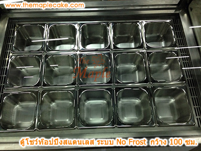 ตู้โชว์ท๊อปปิ้งสแตนเลส ตู้ท๊อปปิ้งสแตนเลส ตู้ท๊อปปิ้ง กระจกโค้ง ชนิดแช่เย็น กว้าง 90 ซม.