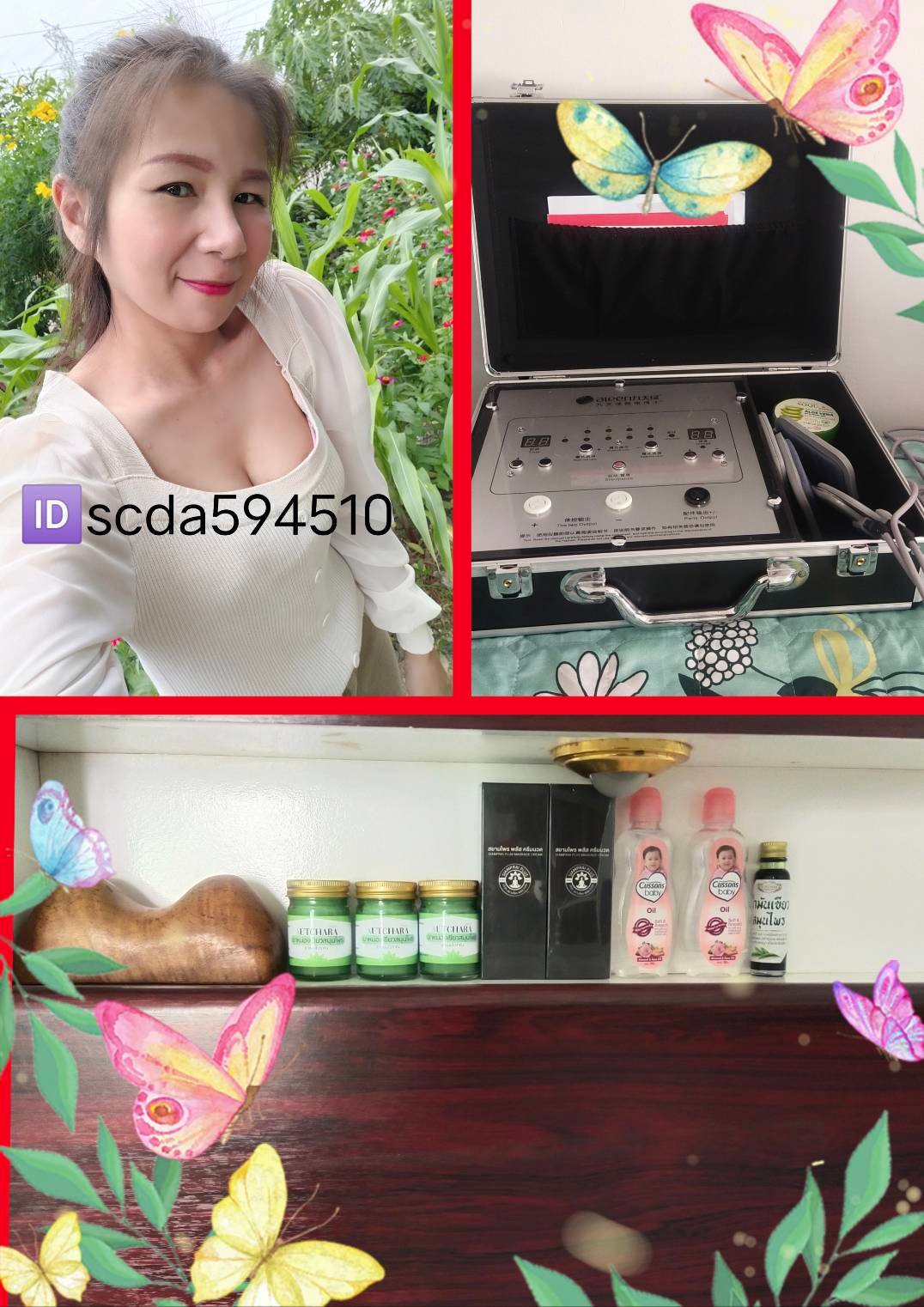 โอปอล์ บางใหญ่เก่า นนทบุรี ไลน์ไอดี soda594510
