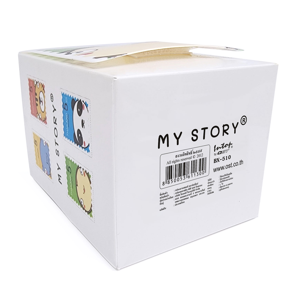 Deck Cards Storage Box with Printed