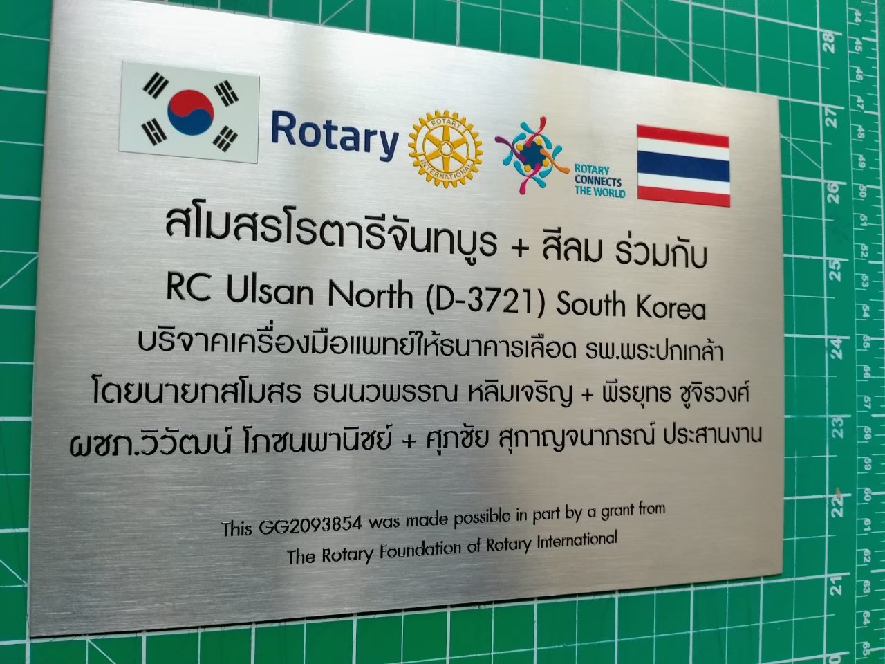 งานป้ายสกรีน