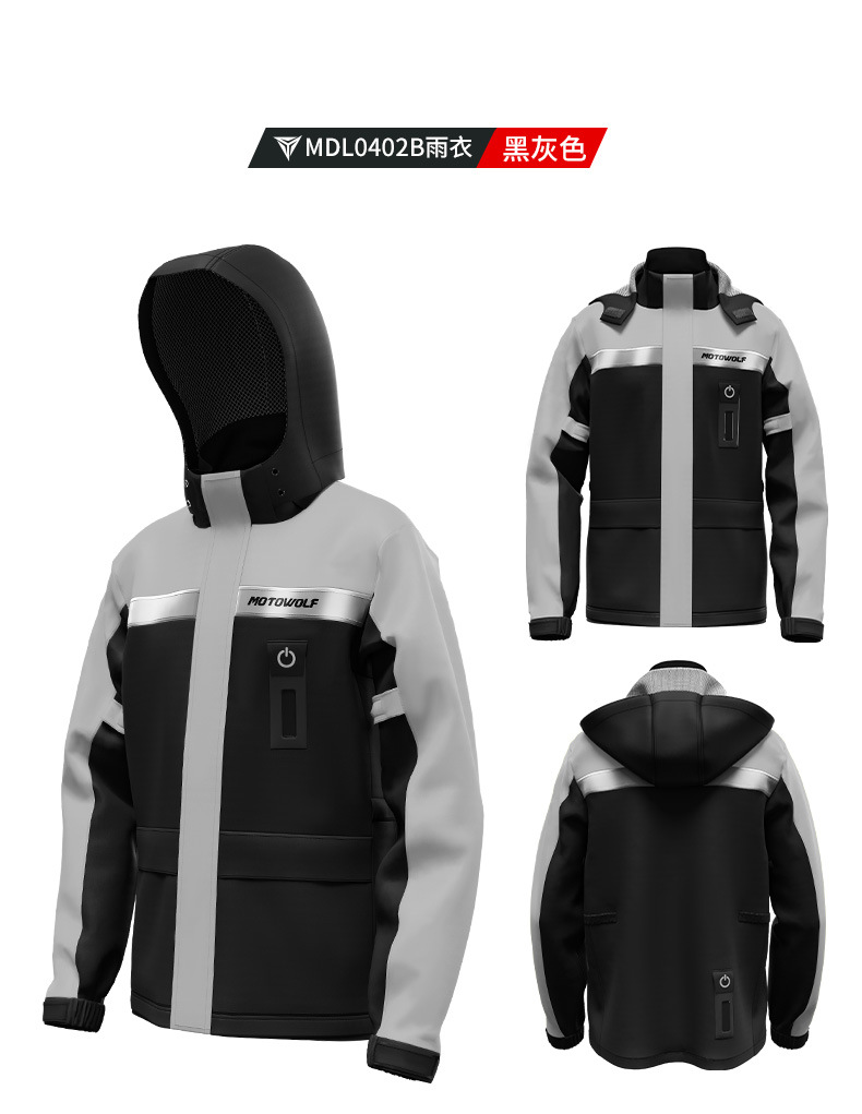 เสื้อและกางเกงกันฝน MOTOWOLF MDL0402B