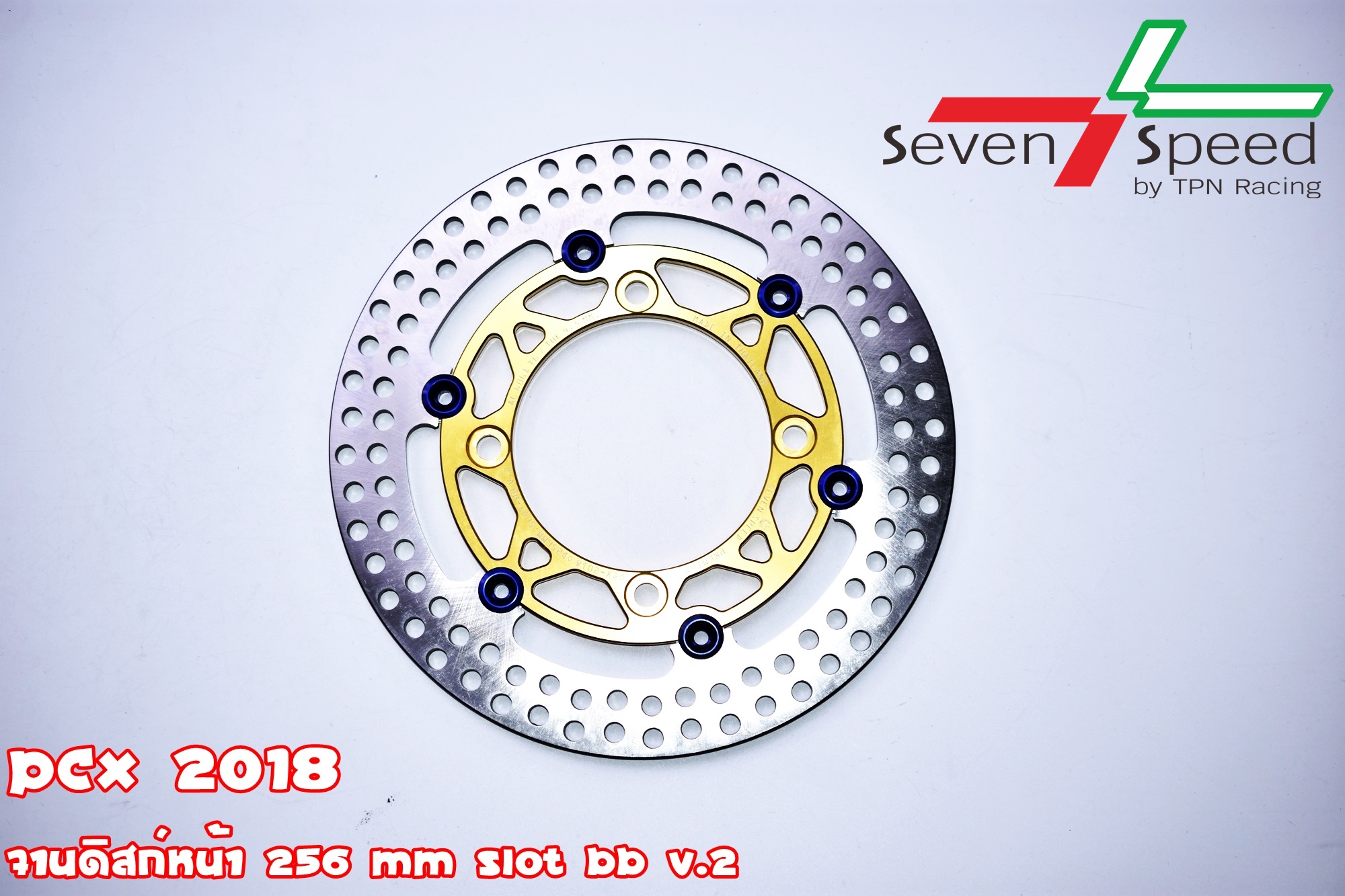 จานดิสหน้า PCX2018-19 จานโต 256 มิลพร้อมขา ราคาขาย 1800 บาท