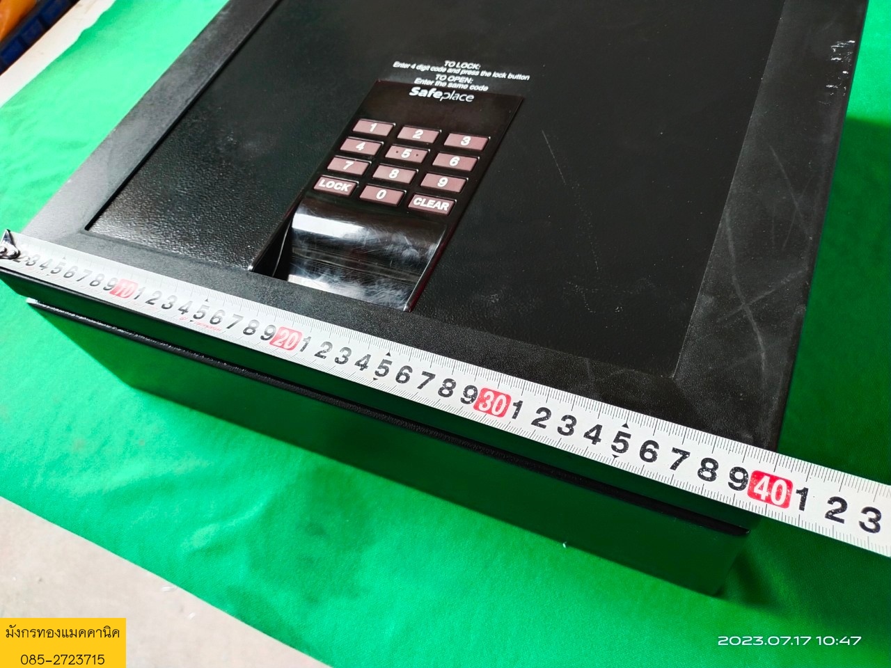 ตู้เซฟ Safeplace ขนาด 35x40x13 ซม.