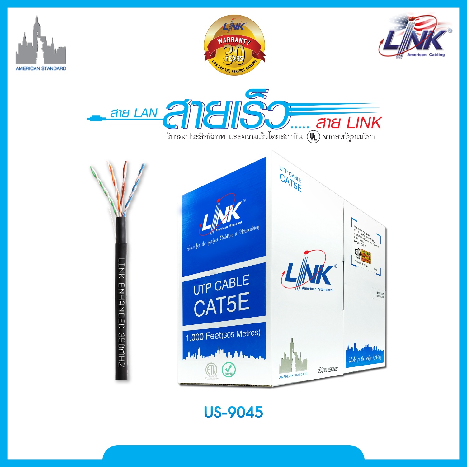 LINK US-9045 CAT 5E UTP, PE OUTDOOR (Double Jacket) Black 305 M./Reel BY BILLIONAIRE SECURETECH US-9045