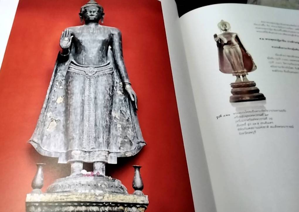 ลักษณะไทย พระพุทธปฏิมา