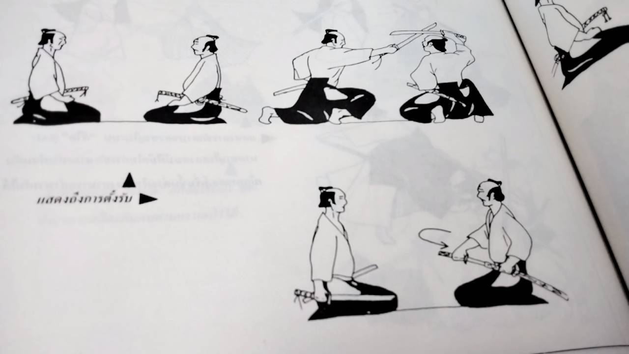 ซามูไร ชนชั้นนักรบของญี่ปุ่น