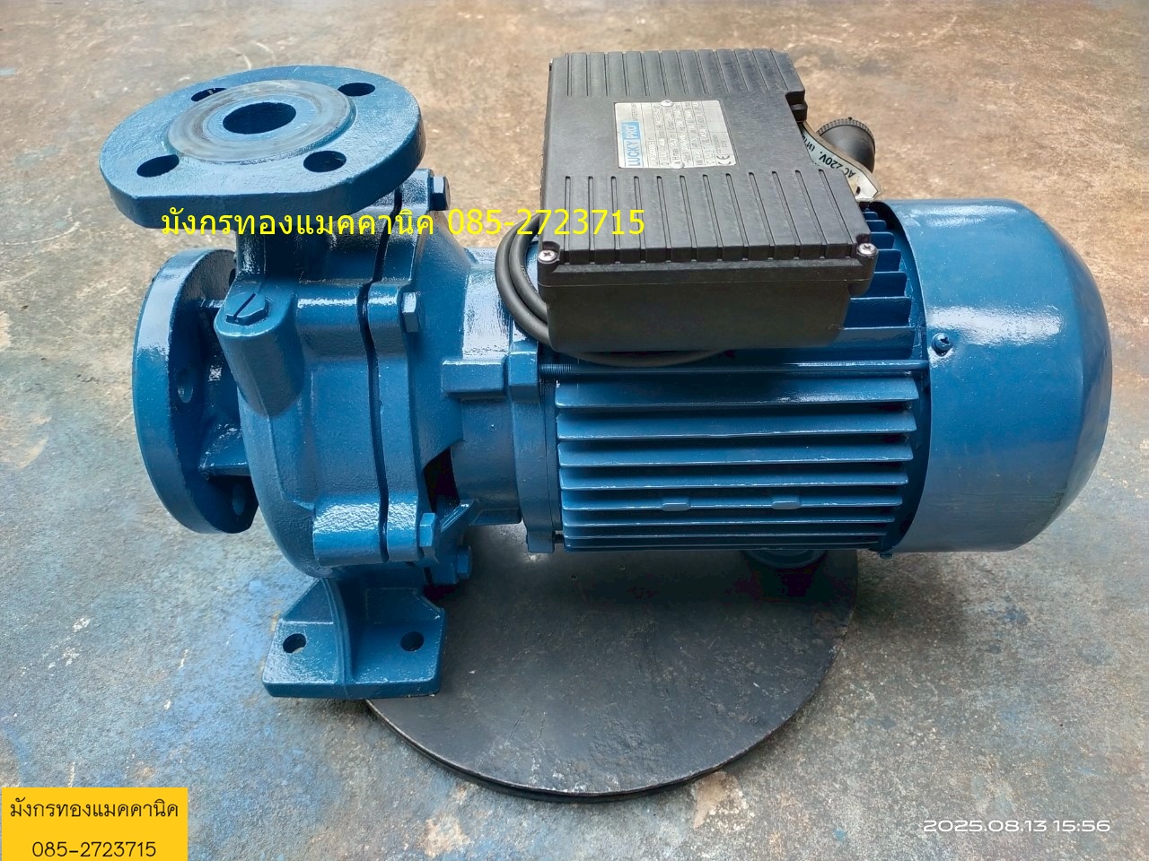 ปั๊มน้ำหอยโข่ง Lucky Pro รุ่น MFM32/160B-1 ขนาด 3 แรง ใช้ไฟบ้าน 220V อัตราส่งสูง 35 เมตร ได้ปริมาณน้ำ 400 ลิตรต่อนาที ท่อน้ำเข้า 2 นิ้ว ออก 1.2 นิ้ว