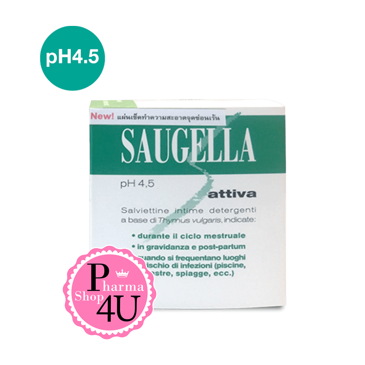 SAUGELLA ATTIVA กล่อง 10 ซอง (แผ่นเช็ดทำความสะอาดจุดซ่อนเร้น)