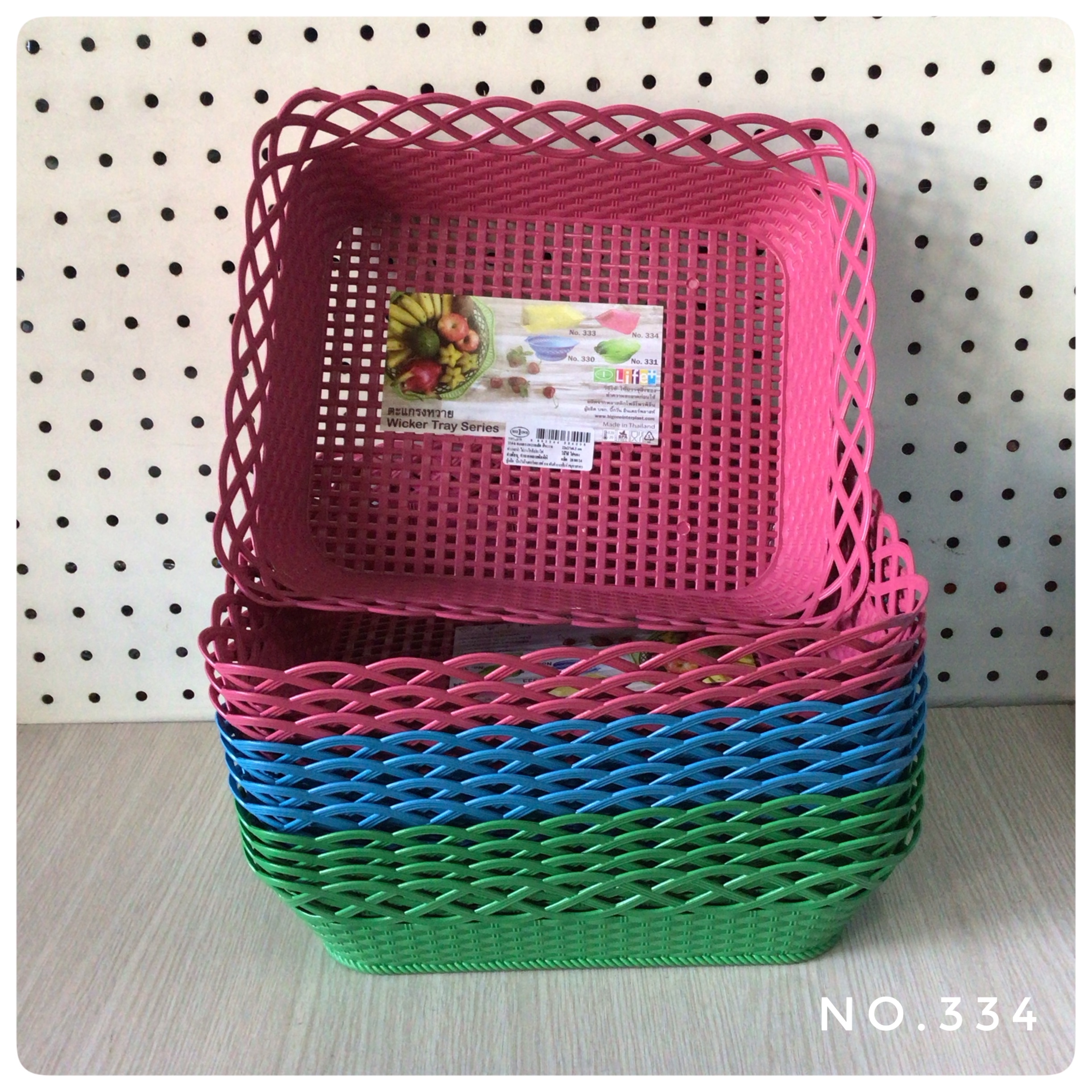 ตะแกรงหวายเล็ก No.334 สีหวาน (บิ๊กวัน)