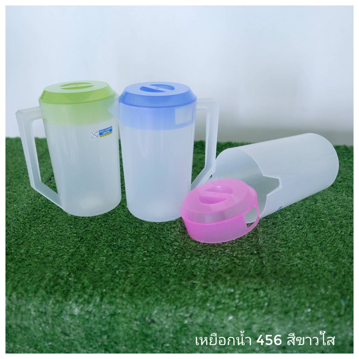 เหยือกน้ำ No.456 สีขาวใส (SRT)