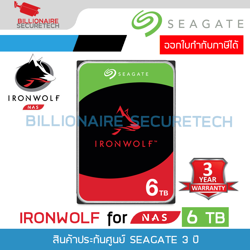 SEAGATE IRONWOLF NAS Hard Drive 6 TB SATA III ( 5400RPM, 256MB, ST6000VN006 ) Cache 256 MB / Rotational Speed 5400 RPM / For NAS 3Y BY BILLIONAIRE SECURETECH ST6000VN006