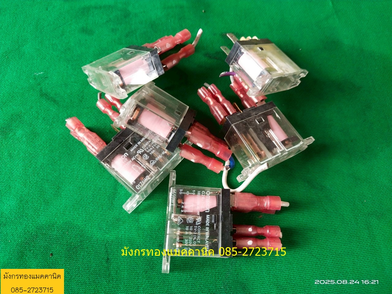 รีเลย์ Omron รุ่น G2R-1-T ใช้ไฟ 110V