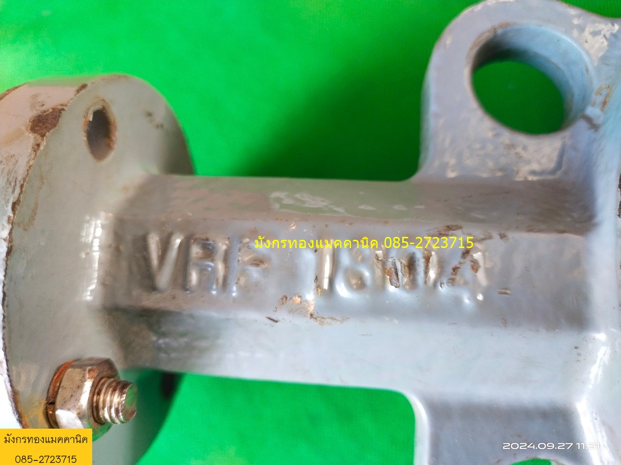 วาล์วน้ำปีกผีเสื้อ ขนาด 6 นิ้ว โครงเหล็กหล่อ ใบพัดสแตนเลส ไม่มีมือปรับใบพั