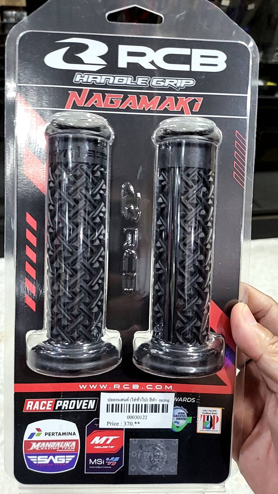 ปลอกแฮนด์ NAGAMAKI สีดำ สีแดง สีดำ 370 บาท สีดำแดง 390 บาท