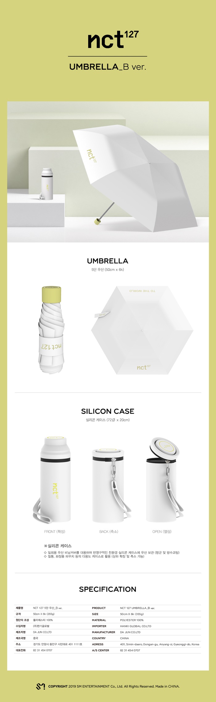 [PRE-ORDER] SM ARTIST 5 COLUMN UMBRELLA - NCT127 (B Ver.)