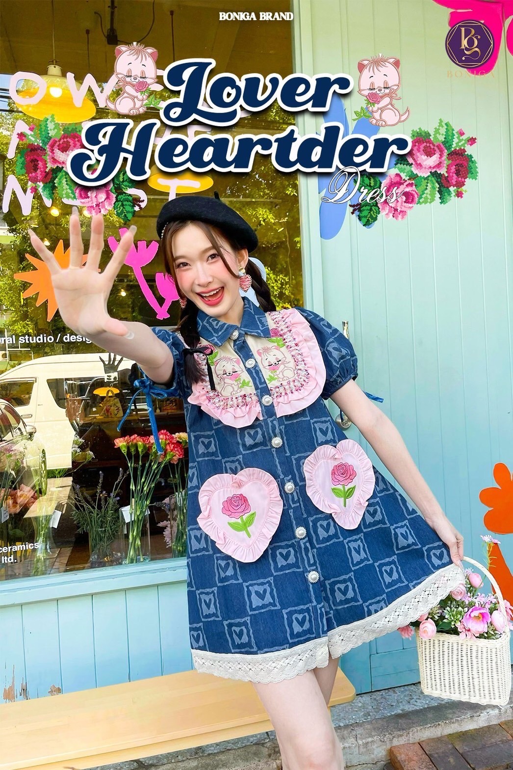 Korea Dress เดรสยีนส์ทรงปล่อย แขนพอง