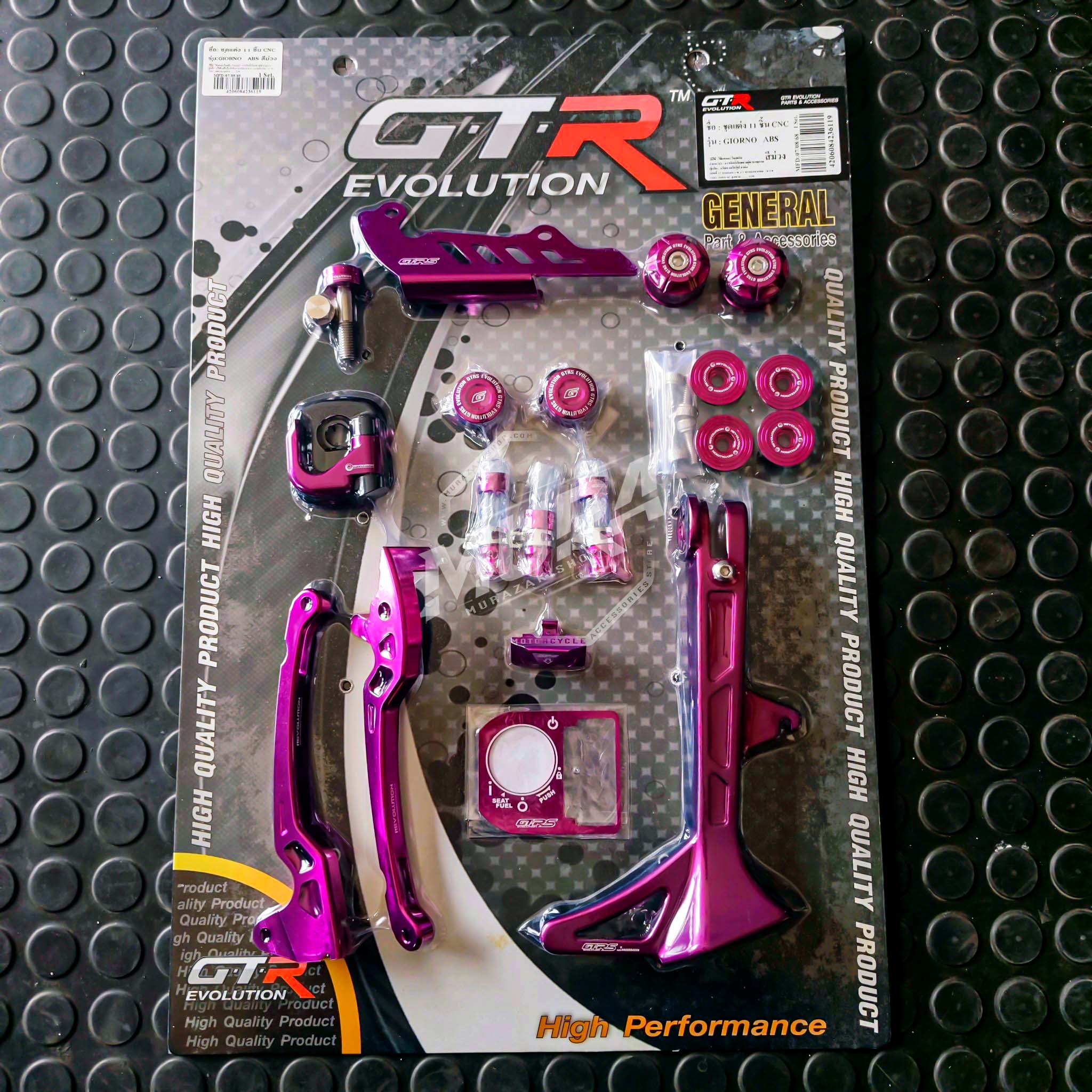 อะไหล่แต่ง Giorno+ มัดรวม 11 ชิ้น😲 ⚡️ขาตั้งข้าง ⚡️ก้านเบรค [ cbs /abs] ⚡️ครอบสวิทกุญแจ ⚡️ที่แขวนของแบบพับได้ ⚡️อุดรูระบายกรองอากาศ ⚡️อุดรูกระจก ⚡️บูทพื้นพักเท้าหน้า ⚡️ตุ้มแลายแฮนด์ ⚡️ต