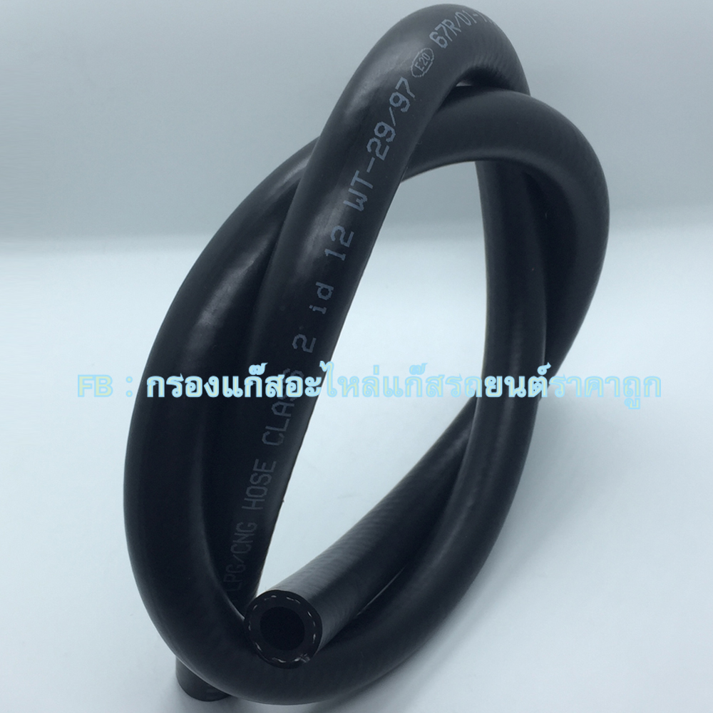 ท่อยางแก๊ส LPG/NGV 12 มิล (Fagumit) 1 เมตร +เข็มขัดรัดท่อแก๊ส ขนาด 12-20 mm 4 ชิ้น (ท่อแก๊สหม้อต่อเข้าลางแก๊ส)