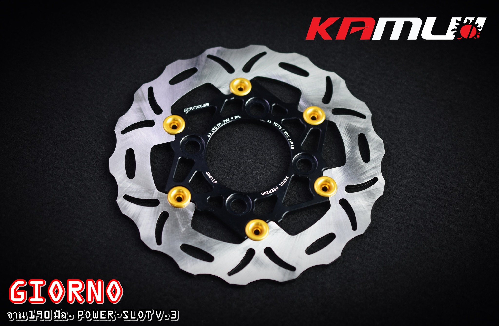 จานดิสก์เบรค KAMUI 190 มิล. V.3 Honda GIORNO คอมบาย ( CBS )