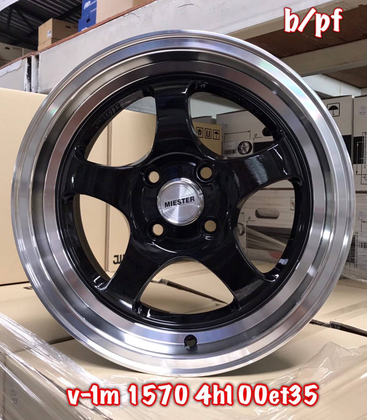 YACHIYODA V-1M 15" สี B/PF ชุดละ 10,500 บาท
