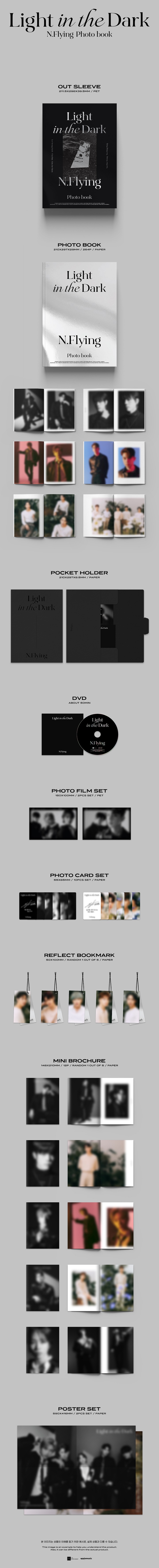 [PRE-ORDER] N.Flying - 1st Photo Book "Light in the Dark"