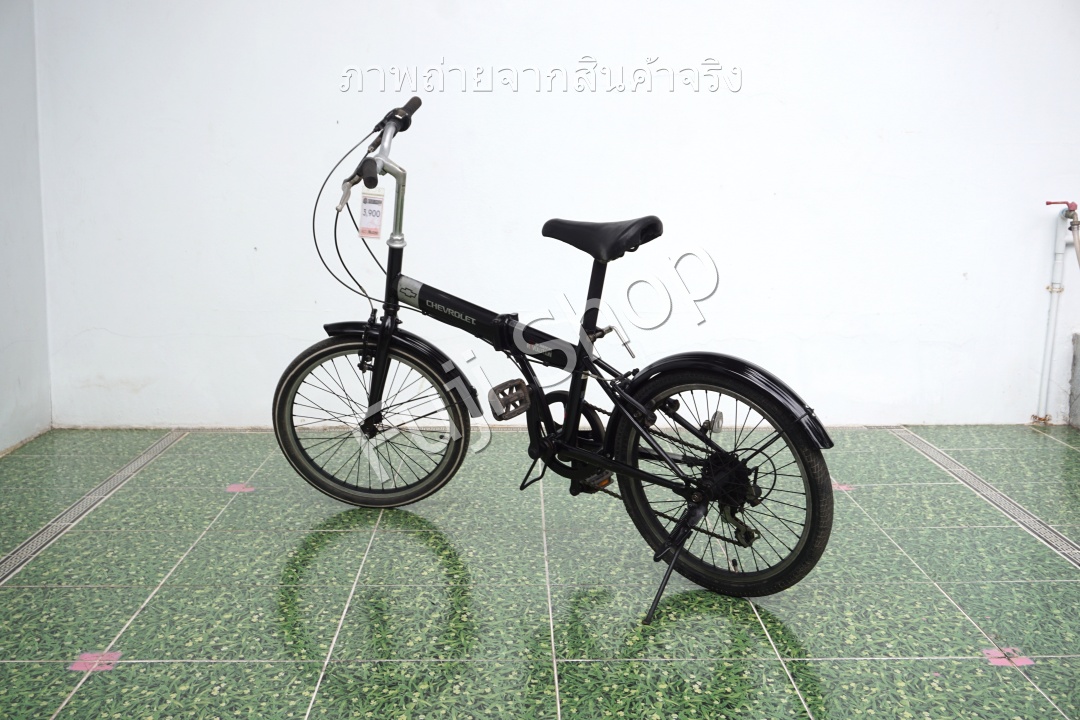 จักรยานพับได้ญี่ปุ่น - ล้อ 20 นิ้ว - มีเกียร์ - Chevrolet - สีดำ [จักรยานมือสอง]