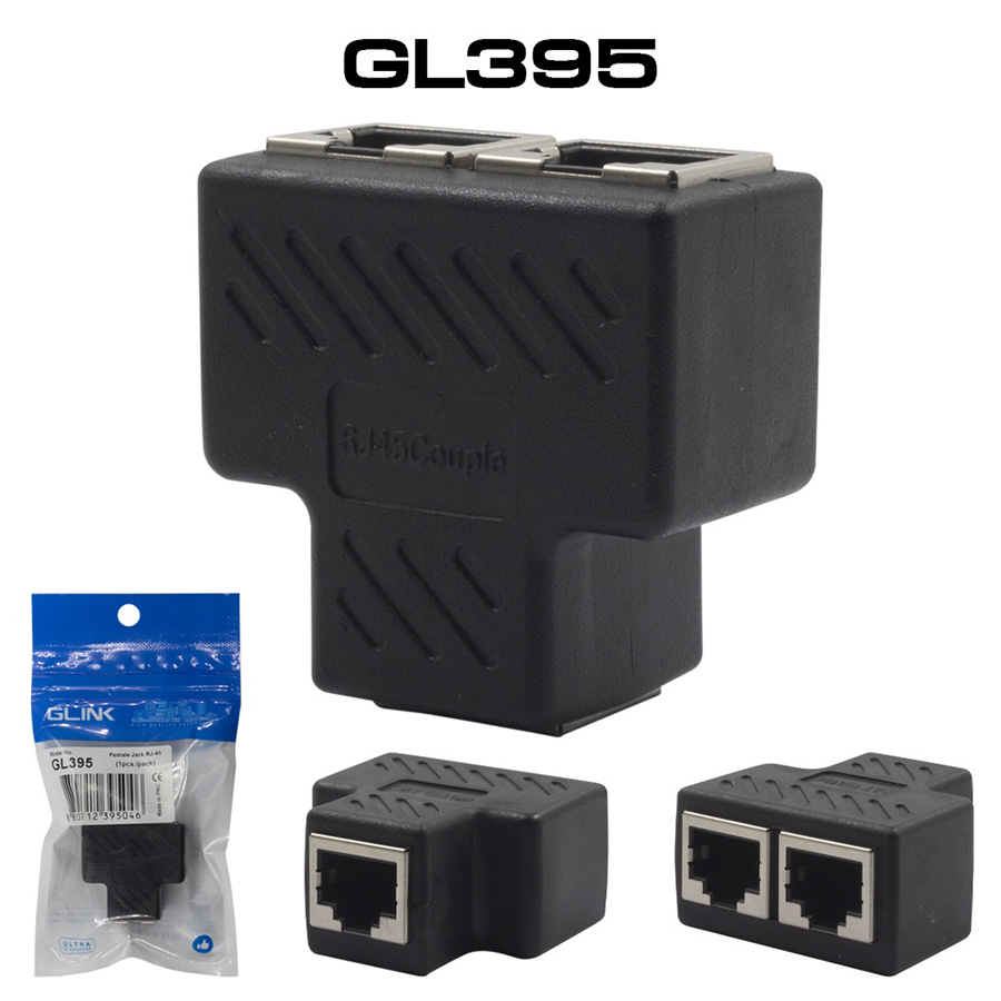 GLINK GL395 Ethernet Splitter RJ-45 1:2 (ใช้ได้ทีละช่อง) หัวต่อแยกสายแลน 1ออกเป็น 2 ช่อง BY BILLIONAIRE SECURETECH GL395