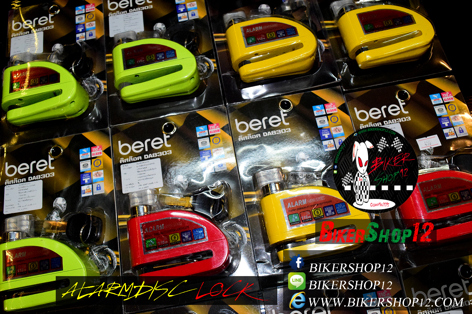 สัญญาณกันขโมยมอเตอร์ไซด์ แบบดิสล็อค Beret