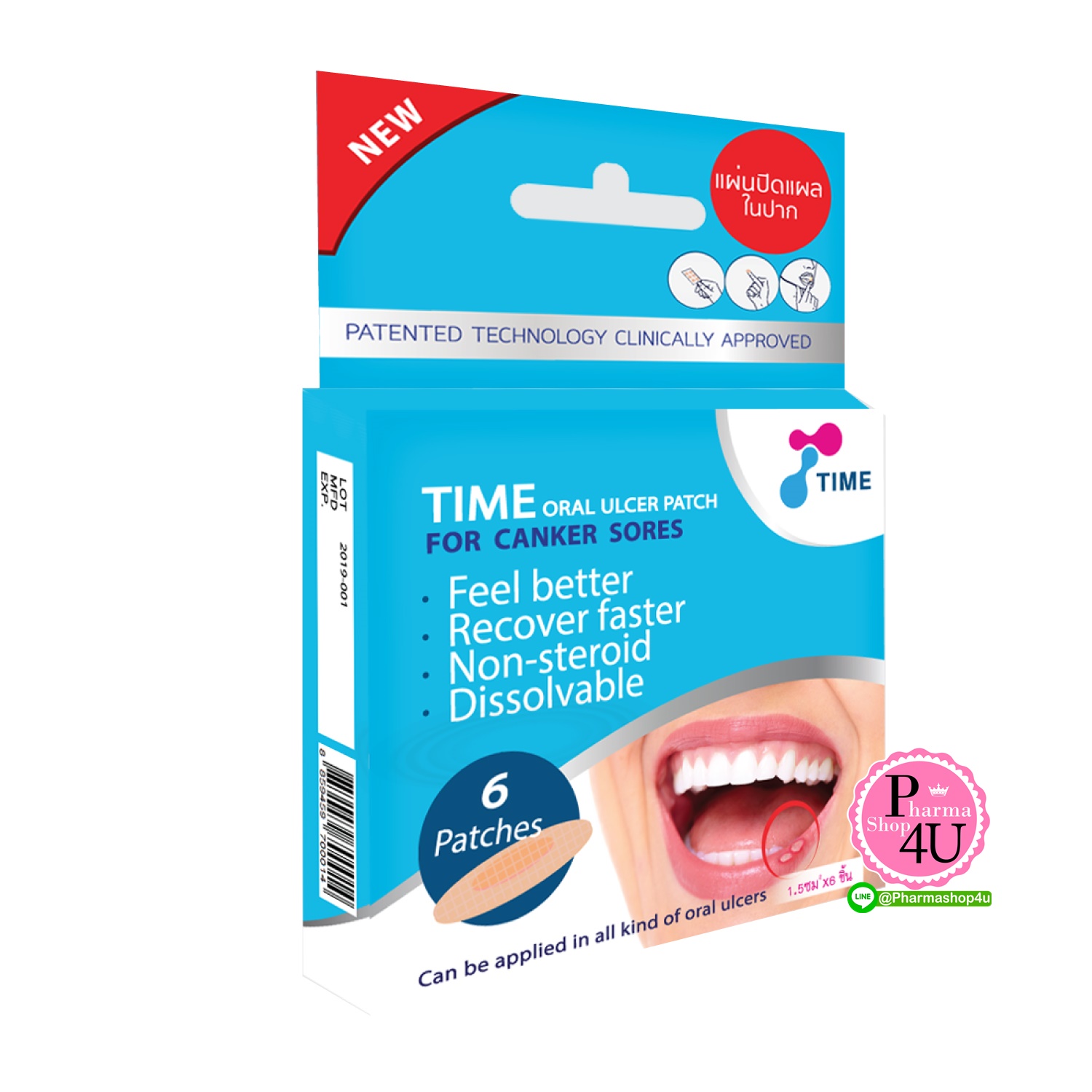 TIME ORAL ULCER PATCH แผ่นแปะร้อนใน #กล่อง 6ชิ้น