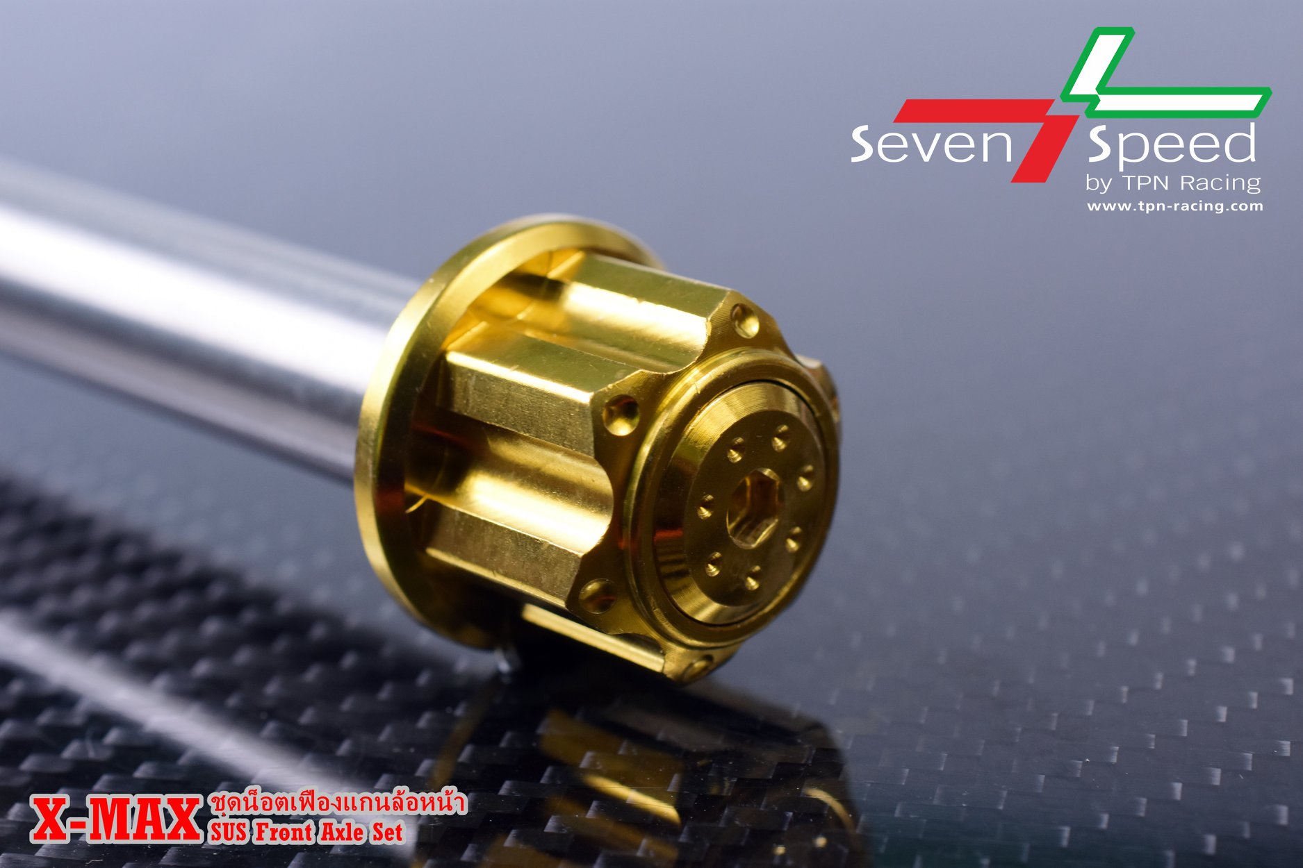 แกนล้อหน้าxmax SVENSPEED สีทอง ไทเท ราคา450