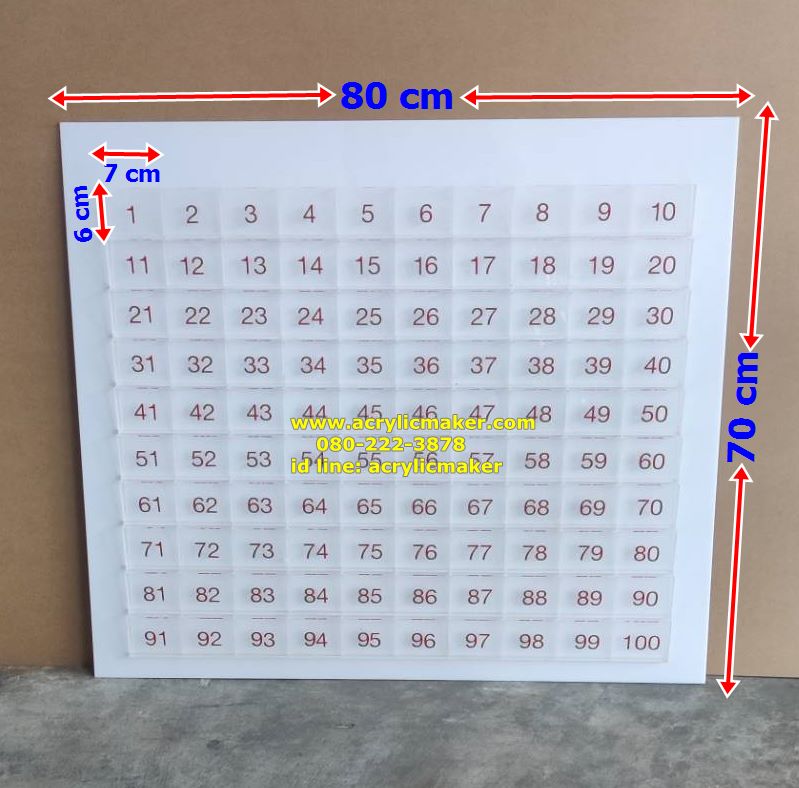 แผงเสียบบัตร 100 ช่อง ติดผนัง 70x80 cm