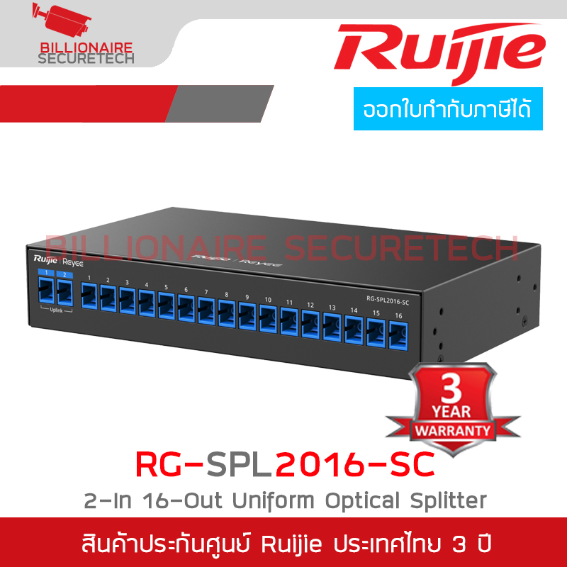 RUIJIE RG-SPL2016-SC E-Lighten PON Passive Optical Network PLC Splitter BY BILLIONAIRE SECURETECH RG-SPL2016-SC