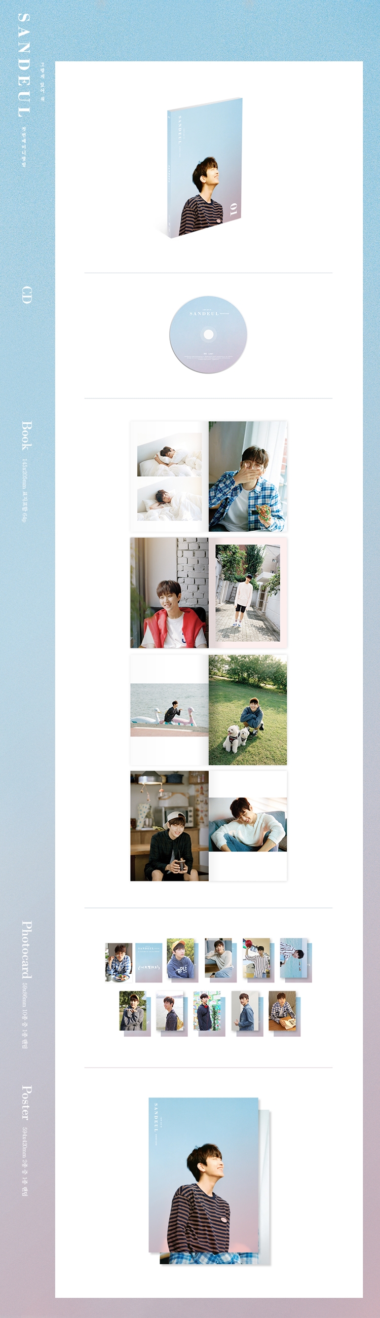 [PRE-ORDER] SANDEUL - 1st Mini Album "그렇게 있어 줘"