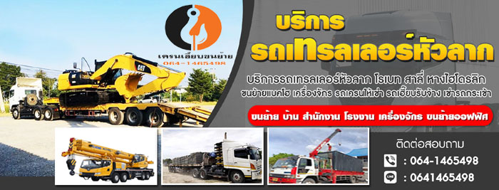 75 ช่างแก้ท่อตัน