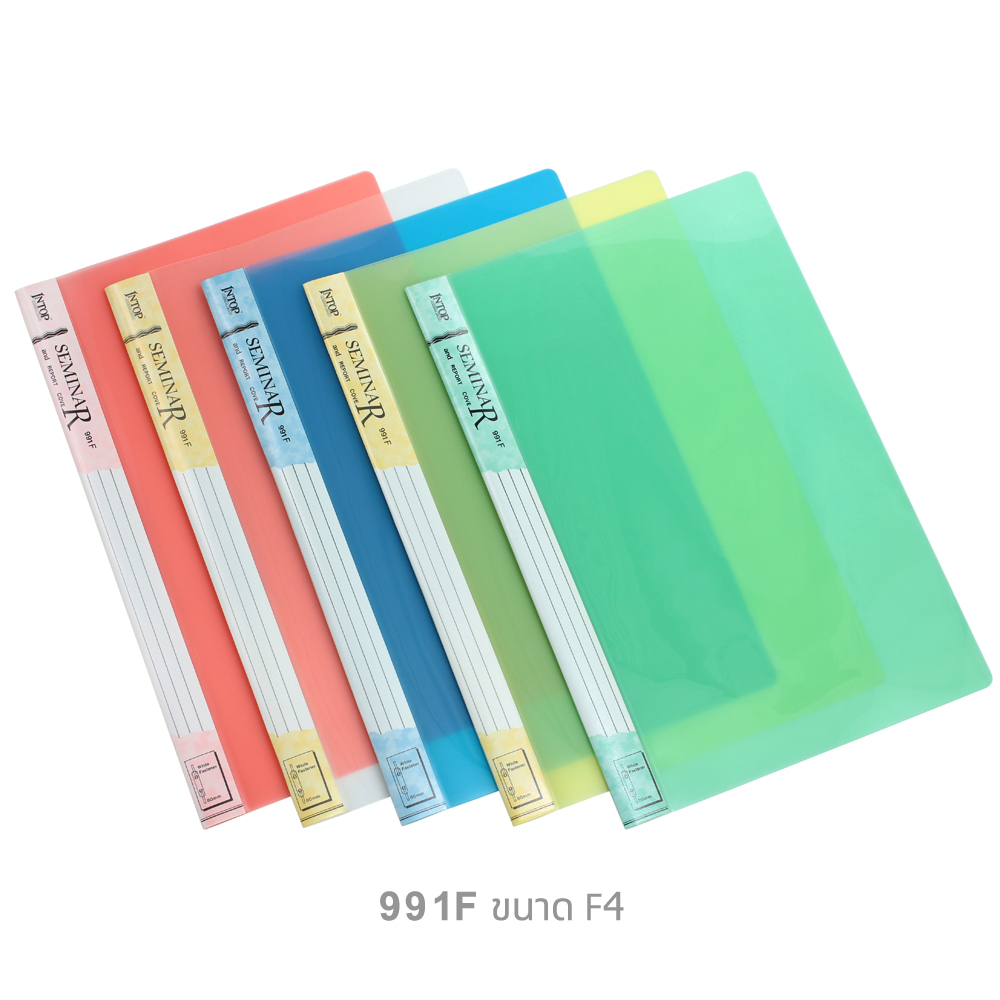 แฟ้มสัมมนา พร้อมลิ้นแฟ้มพลาสติก Seminar Folder