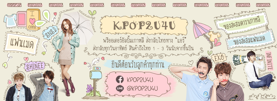 ☆~[KPOP2U4U]~☆