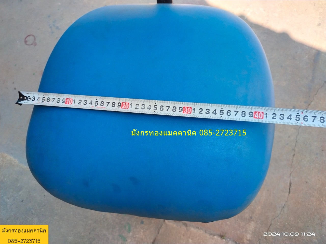 เก้าอี้สำนักงาน ของใช้งานในโรงงาน เบาะหนานุ่ม ไม่ขาด ปรับระดับสูงต่ำไฮดรอลิก ปรับสูงสุด 55 ซม. ต่ำสุด 40 ซม. ล้อลื่นดี เบาะพนักพิงมักจะรูดลง ล็อคไม่อยู่ โดยรวมสภาพดี