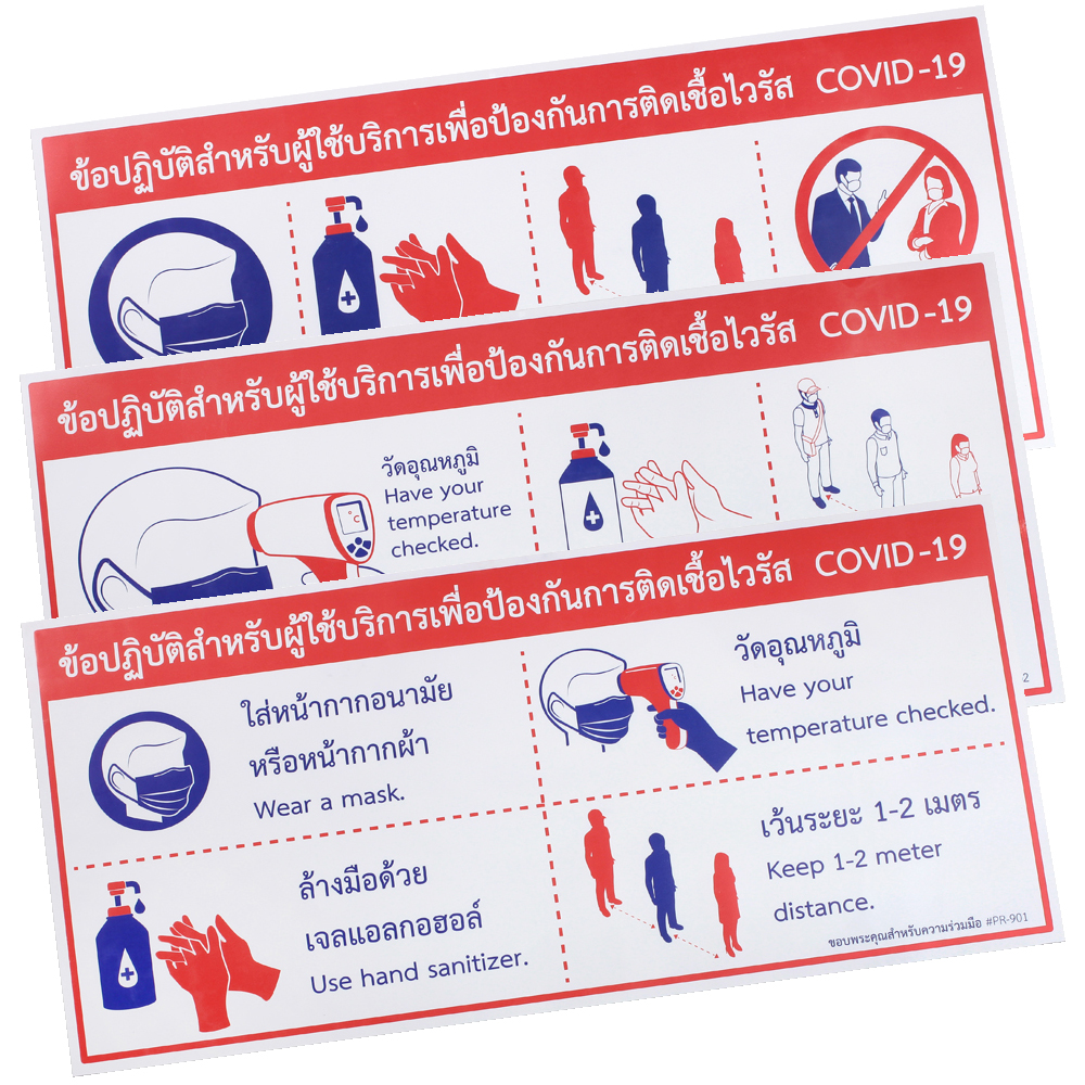 Text and Image Signs 23x50 cm. Against COVID-19